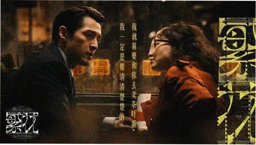 四面佛全集主视觉
