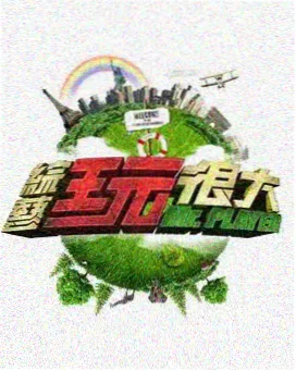 四面佛慈善